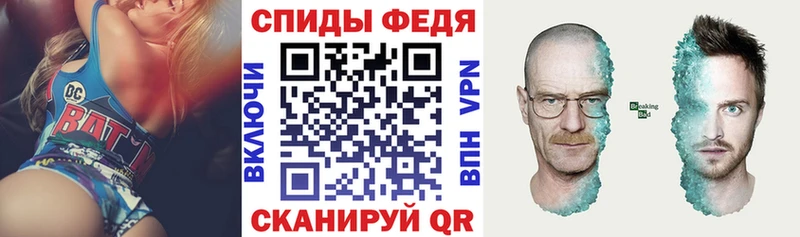 АМФЕТАМИН 97%  где можно купить наркотик  Юхнов 