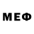 Меф мука 