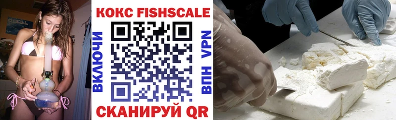 COCAIN 97%  MEGA ССЫЛКА  Юхнов  купить наркотик 