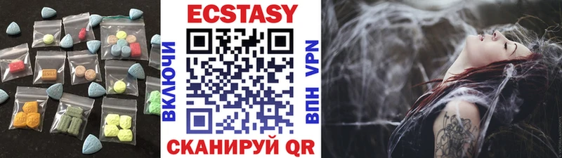 мега   Юхнов  ЭКСТАЗИ диски 