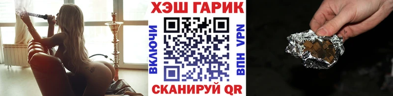 маркетплейс клад  Юхнов  ГАШИШ Cannabis 