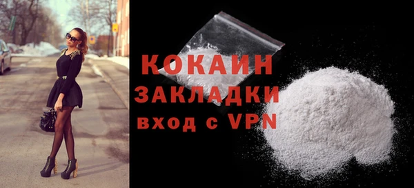 марки lsd Абинск
