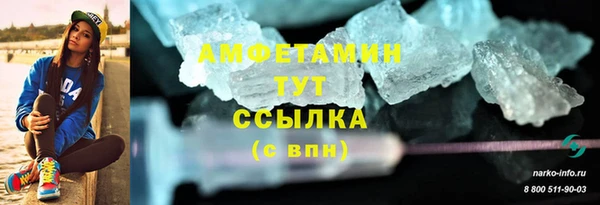 марки lsd Абинск