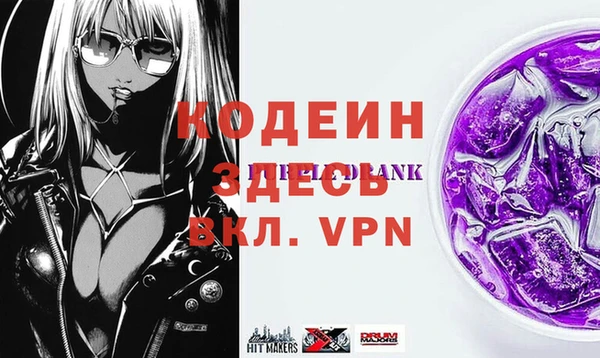 mix Абаза