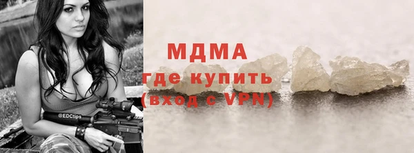 марки lsd Абинск