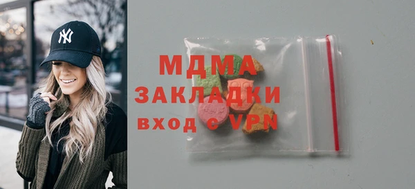 mix Абаза