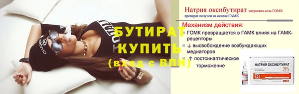 амф Абдулино