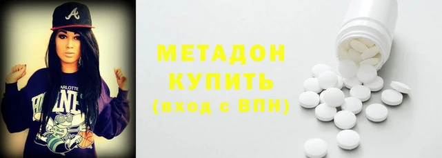 марки lsd Абинск