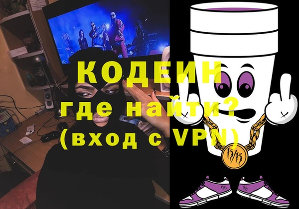 mix Абаза