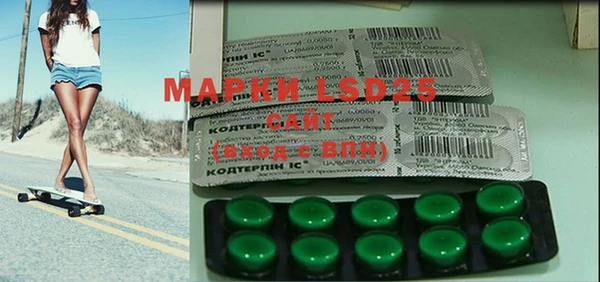 марки lsd Абинск
