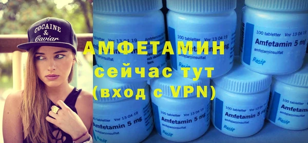 амф Абдулино
