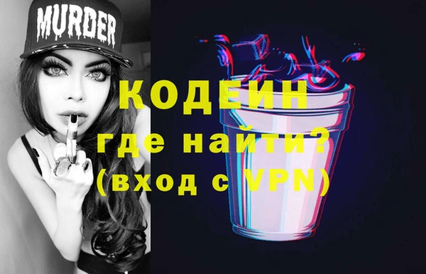 mix Абаза
