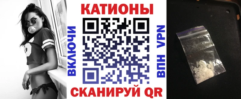 Меф кристаллы  Юхнов 