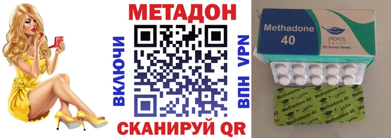 МЕТАДОН мёд  что такое   Юхнов 