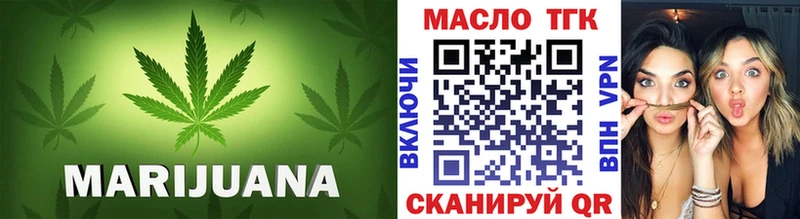 Дистиллят ТГК гашишное масло  Юхнов 